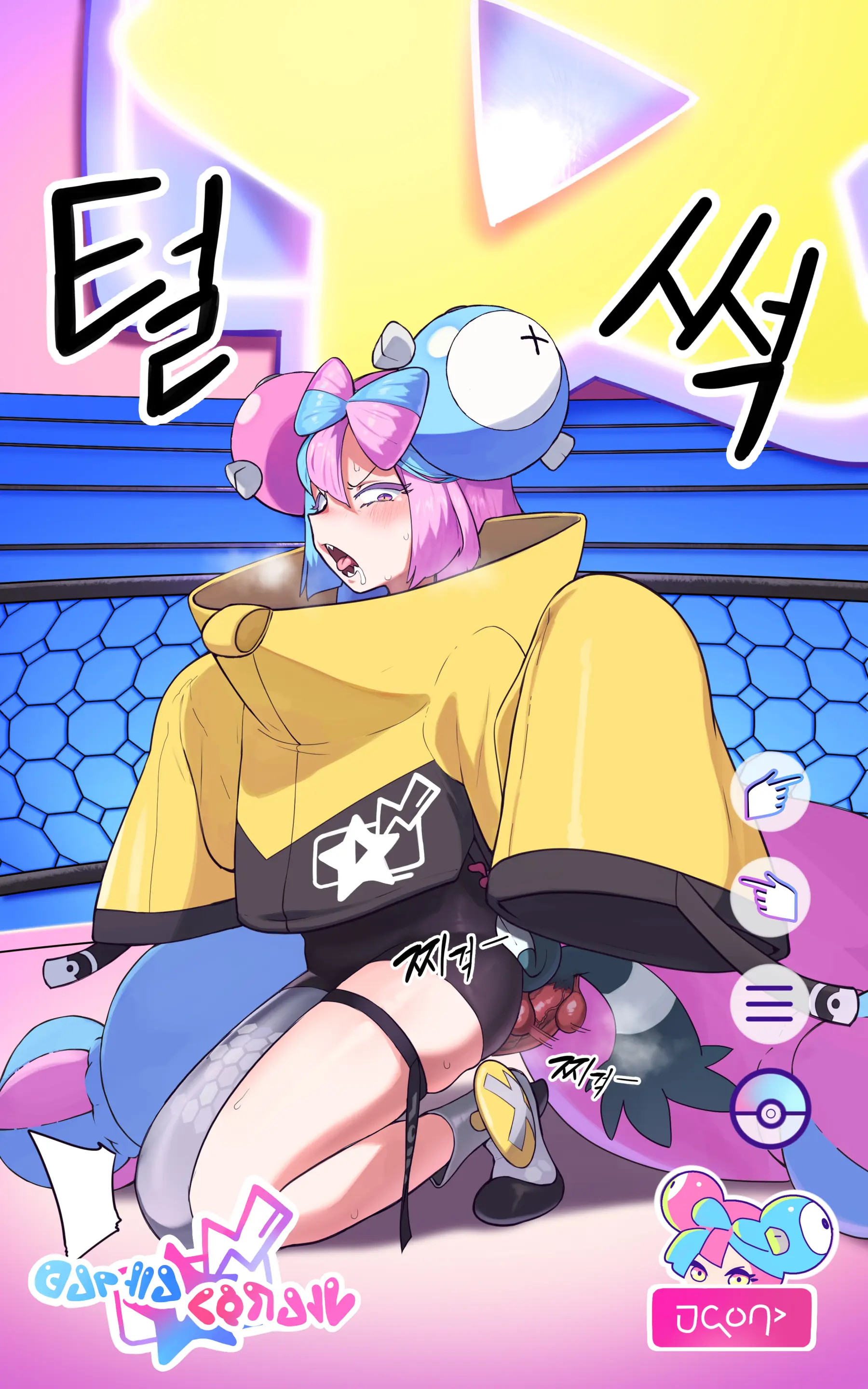 Saigo No Housou | 모야모의 비밀 취미 공개♡